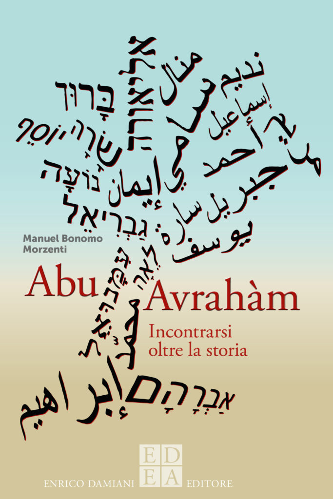 Abu Avrahàm. Incontrarsi oltre la storia, incontri e vite oltre la storia: un racconto di Manuel Bonomo Morzenti